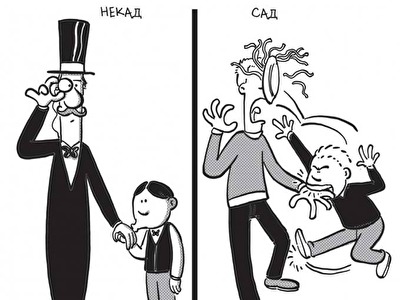6ko-je-gazda-u-vasoj-kuci-680x553.jpg